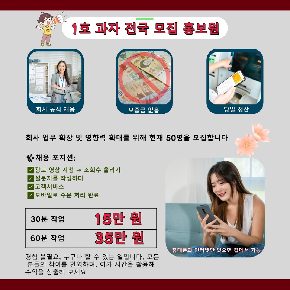 韩国落地页2.jpg